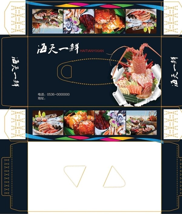 抽紙盒