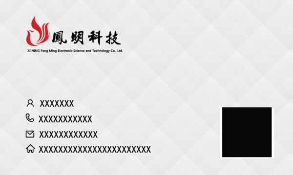 簡潔名片模板