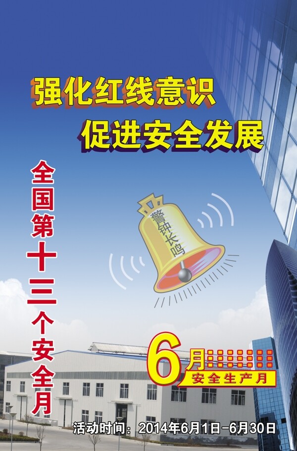 紅線意識圖片