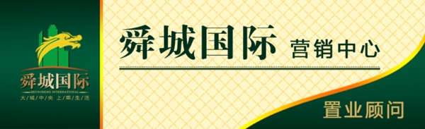 胸牌模板圖片