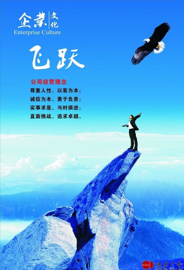 企業(yè)文化圖片