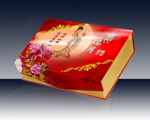 月餅禮盒設(shè)計