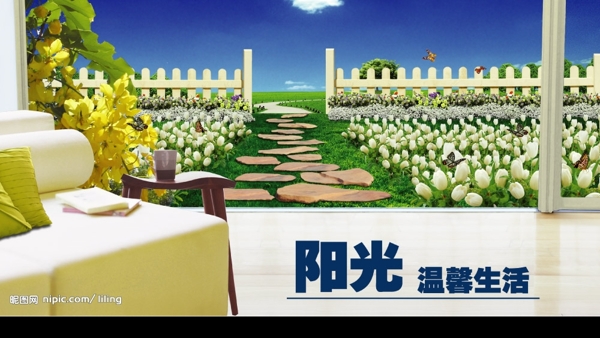房地產(chǎn)廣告花園圖片