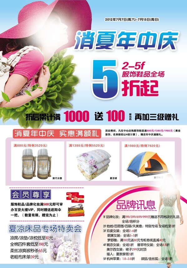 中年慶dm單圖片
