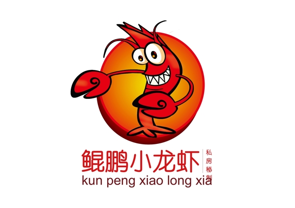 小龍蝦logo