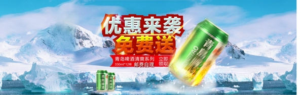 啤酒
