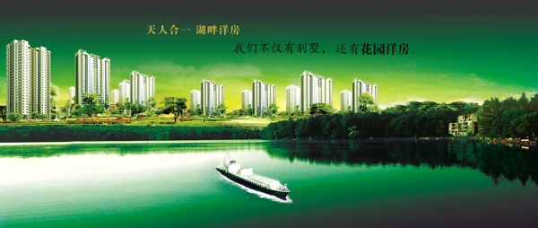 房地產(chǎn)廣告設(shè)計