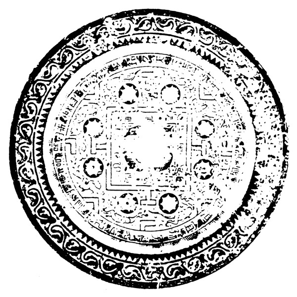 器物圖案中國(guó)傳統(tǒng)圖案秦漢時(shí)期圖案071