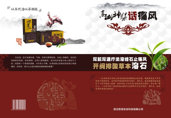 书籍封面设计
