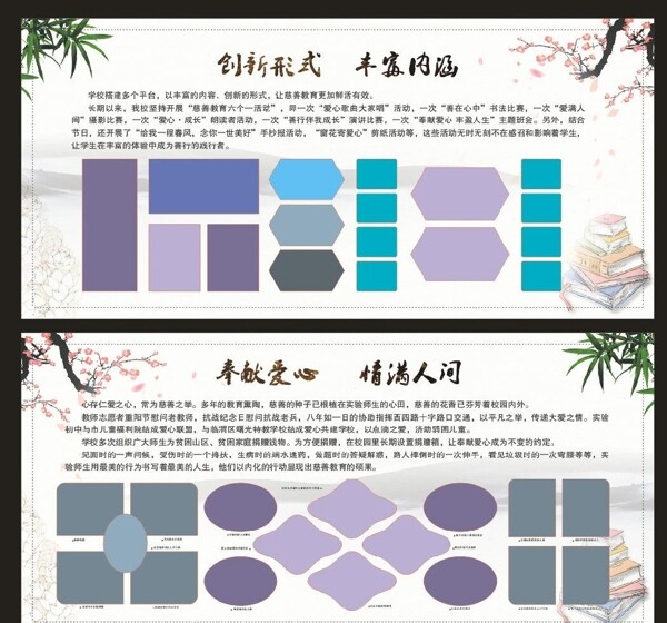 照片展板