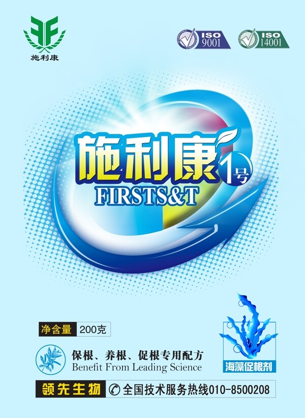 海藻促根劑包裝圖片