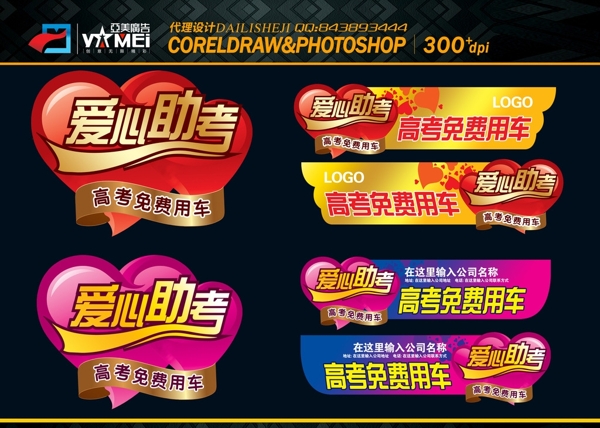 愛心圖片