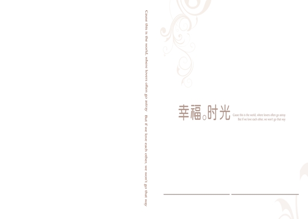 幸福時(shí)光婚紗模板