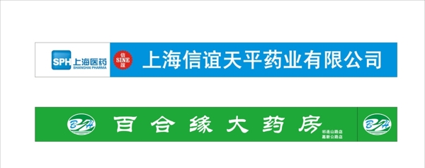 百合緣上海信誼