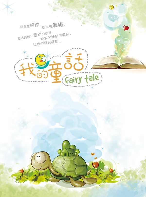 封面我的通話4圖片