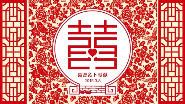 中式婚禮喜鵲圖