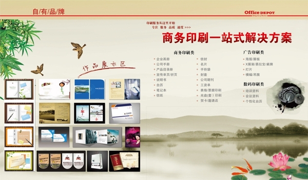 產(chǎn)品展示背板圖片