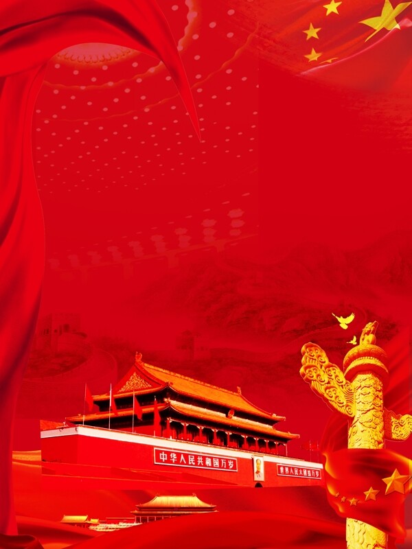 紅色大氣建軍節(jié)廣告背景