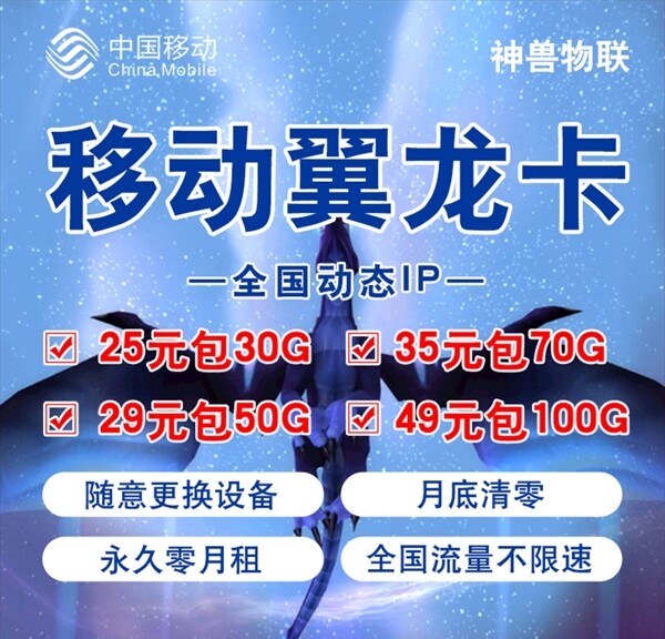 移動(dòng)主圖