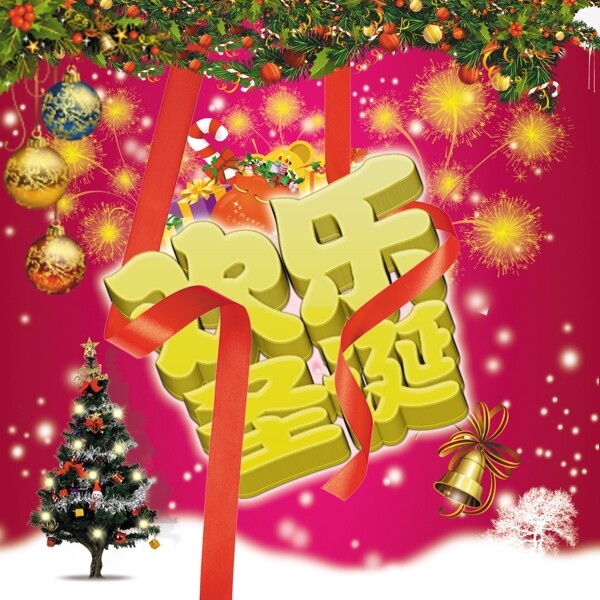 圣誕節(jié)模板下載