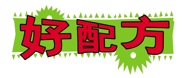 中國古典元素光線標(biāo)題底紋圖案圖紋樣式夢幻漂亮背景閃耀花紋炫目拿來之古建瑰寶火云攜神小品王全集PSD源文件素材