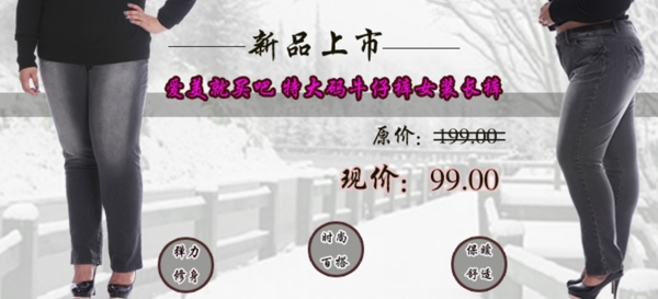 新品牛仔圖片