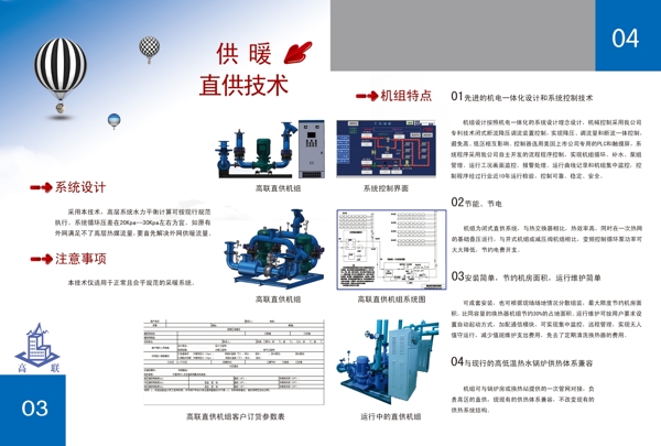 畫冊(cè)內(nèi)頁(yè)圖片