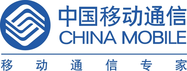 中國移動圖片
