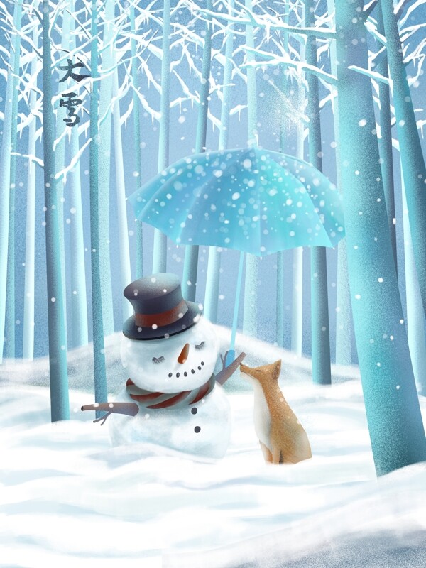 原創(chuàng)手繪插畫二十四節(jié)氣之大雪