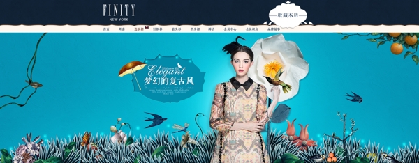 魔幻復古女a(chǎn)nner