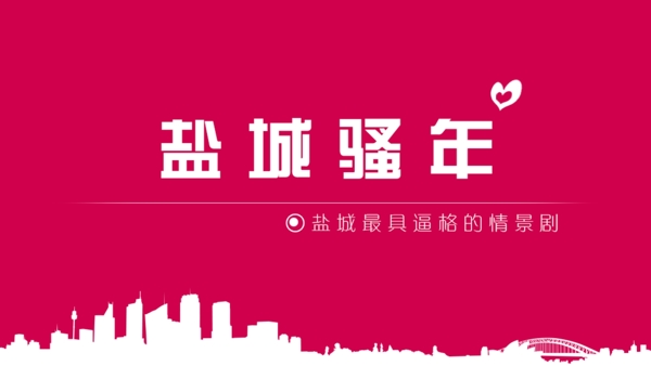 簡約名牌