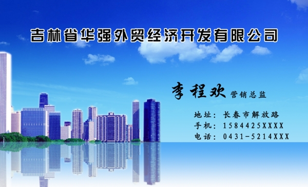 名片模板圖片