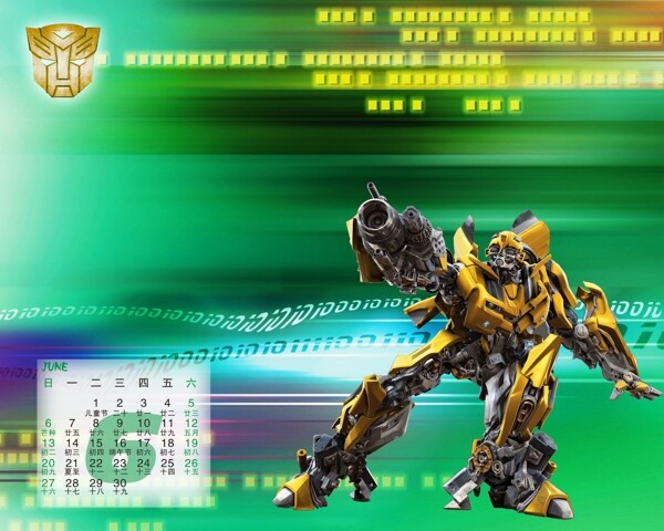 變形金剛006