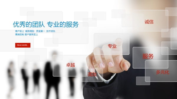 企業(yè)大氣banner