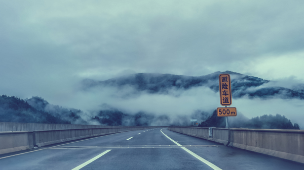 云雾缭绕的高速路图片