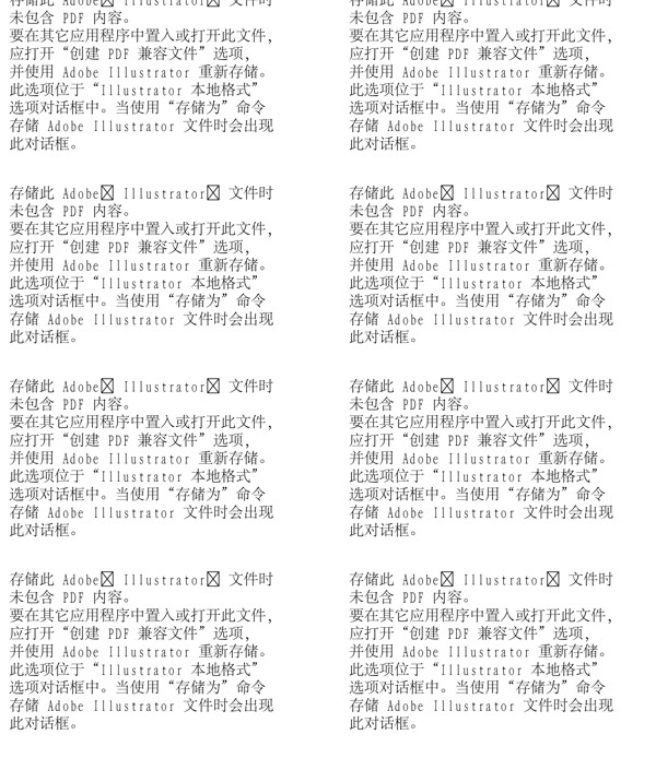 漫畫兒童卡通兒童矢量AI格式2088