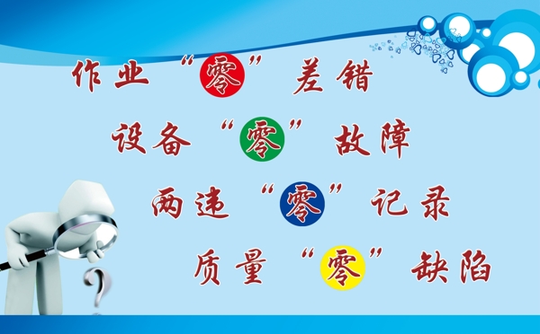 企業(yè)文化展板圖片