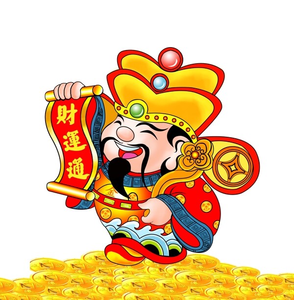 财神到财运通图片