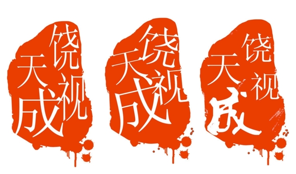 章logo設(shè)計圖片