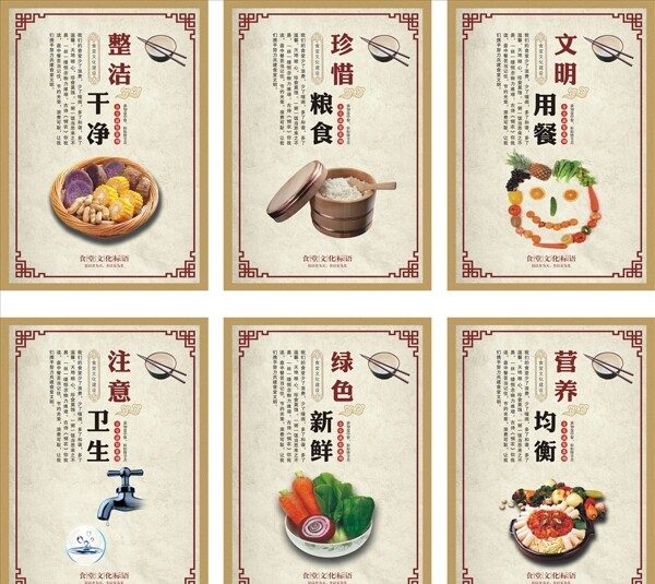 文化墙