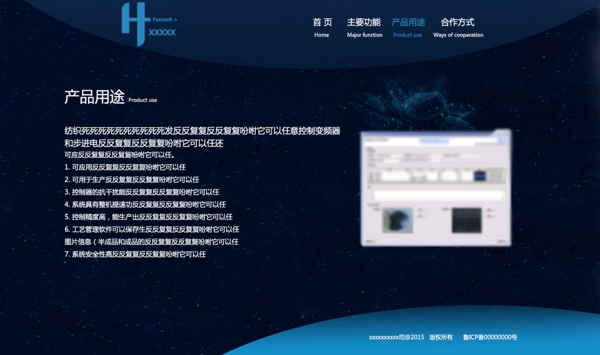 網(wǎng)站設(shè)計(jì)