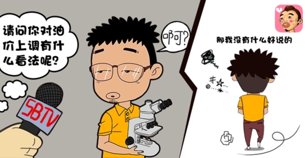 段子廣告