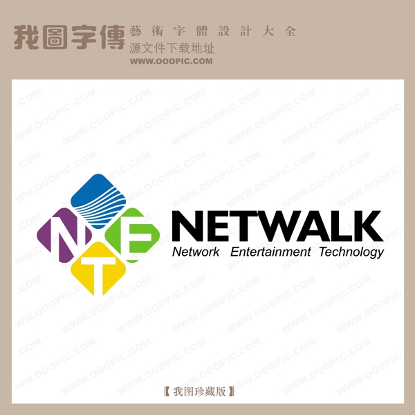 矢量LOGONETWALK