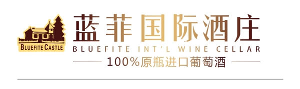 蓝菲国际酒庄logo