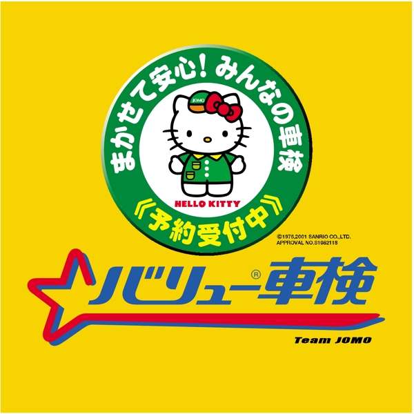 凱蒂貓