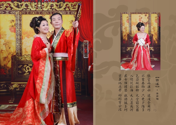 古裝樣式婚紗模板