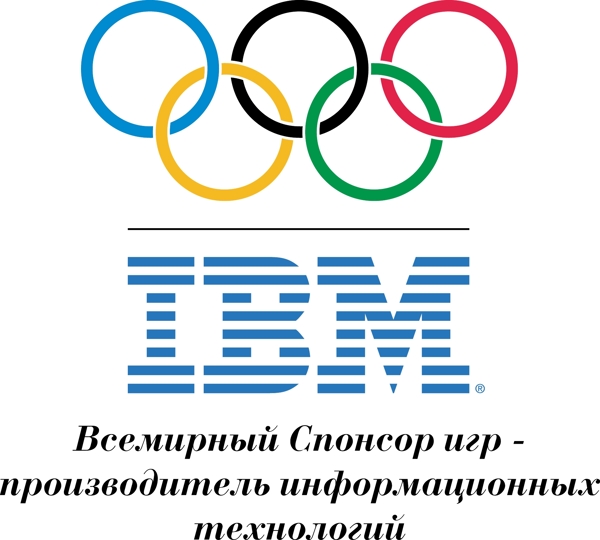 IBM奥运科技的标志