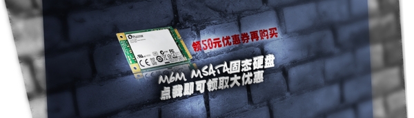 首頁(yè)大圖模板立體文字
