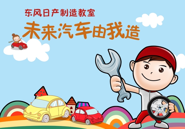 親子夏令營(yíng)圖片