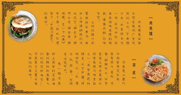 簡(jiǎn)介圖片